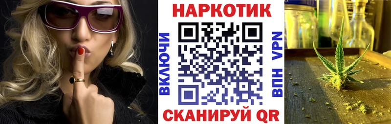 Купить КОКАИН  Амфетамин  Codein  ГАШ  Каннабис  A PVP  Мефедрон  Метадон  Венёв