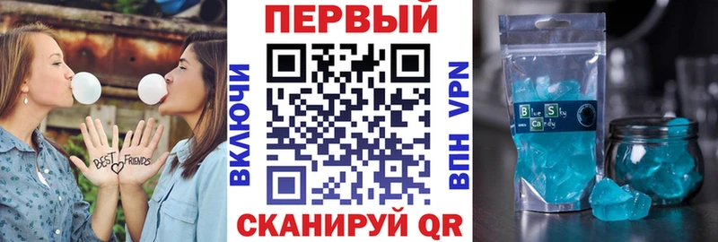 Купить  Венёв  АМФ Розовый 