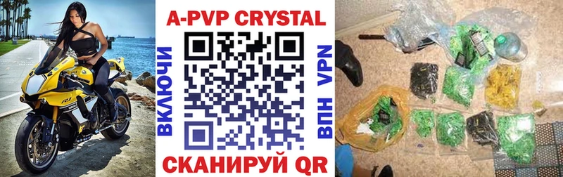 APVP мука Венёв