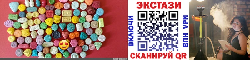 Экстази таблы  Купить где  Венёв 