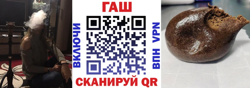 Купить  Венёв  ГАШ индика сатива 