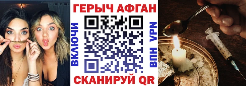 ГЕРОИН белый  Купить где  Венёв 