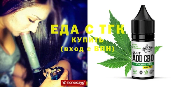 кристаллы Корсаков