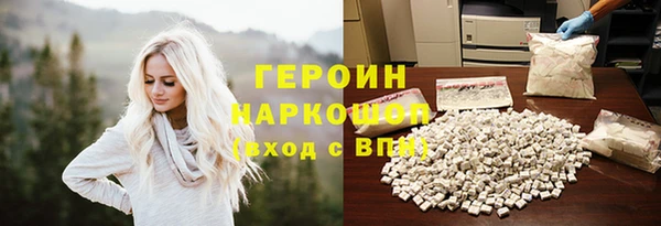 альфа пвп VHQ Красноперекопск