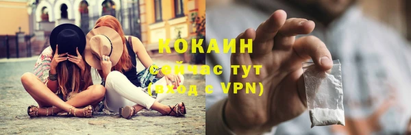амфетамин Краснослободск