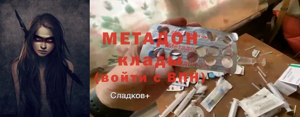тгк Костерёво