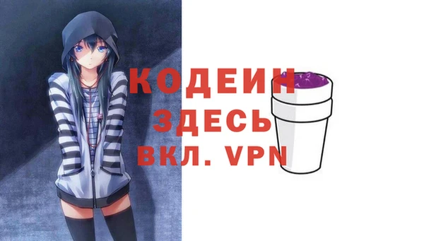 амфетамин Краснослободск
