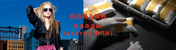 альфа пвп VHQ Красноперекопск