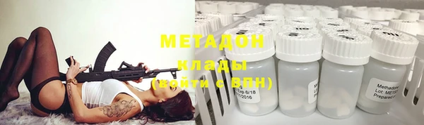 амфетамин Краснослободск
