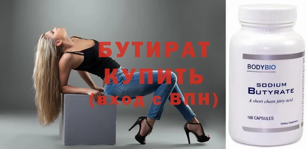эйфоретик Краснотурьинск