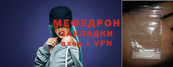 амфетамин Краснослободск