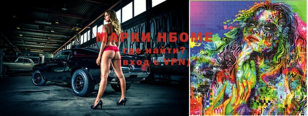 тгк Костерёво