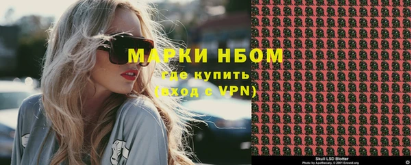 эйфоретик Краснотурьинск