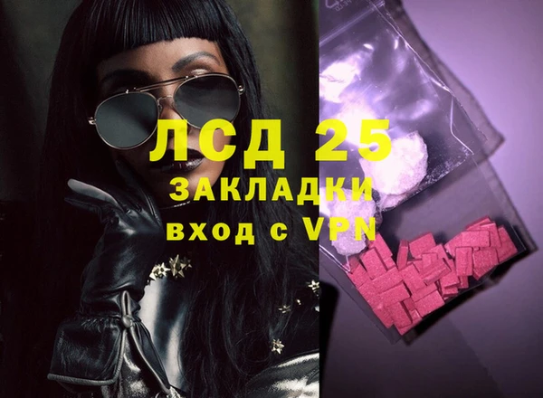 тгк Костерёво