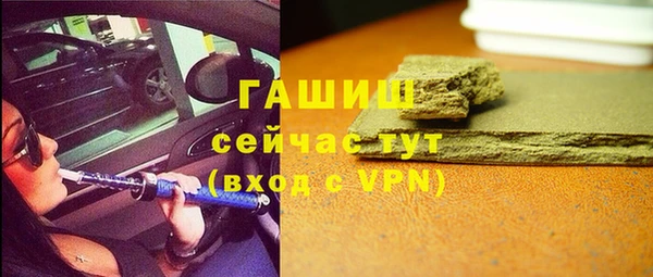 тгк Костерёво