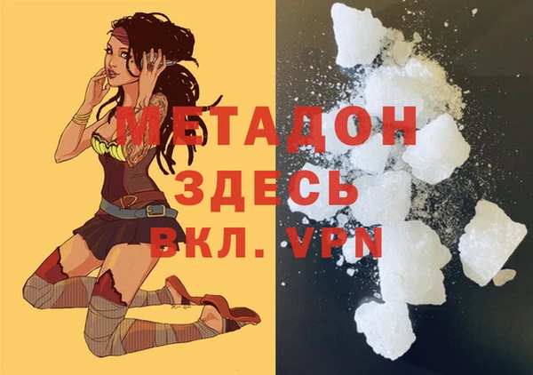 тгк Костерёво