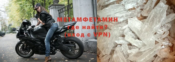 альфа пвп VHQ Красноперекопск