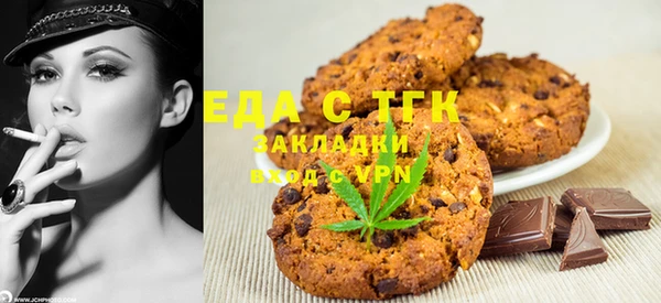 альфа пвп VHQ Красноперекопск
