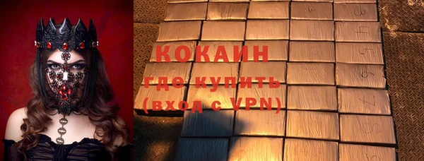 амфетамин Краснослободск
