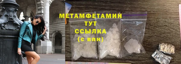 кристаллы Корсаков