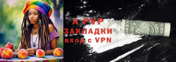 кристаллы Корсаков