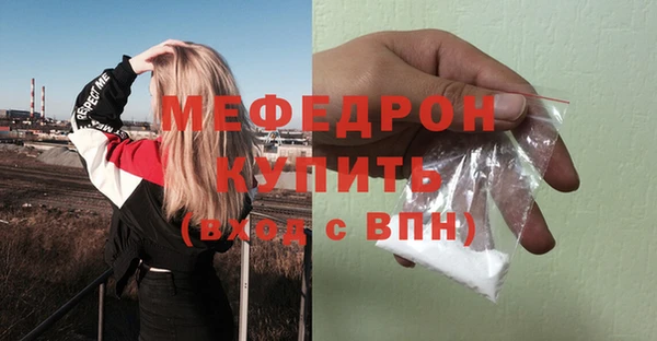 амфетамин Краснослободск