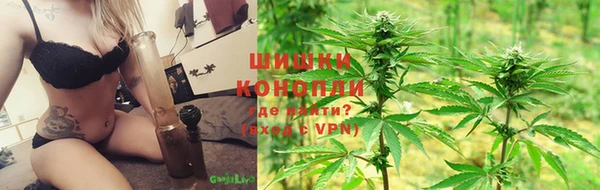 альфа пвп VHQ Красноперекопск