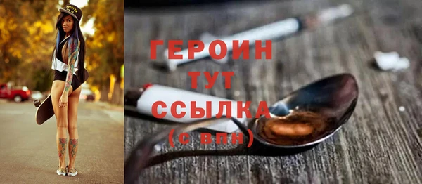 кокаин премиум Козельск