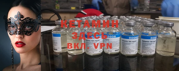 амфетамин Краснослободск