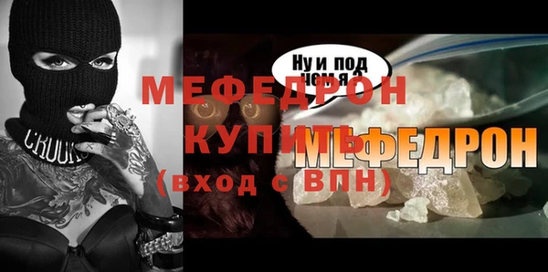 эйфоретик Краснотурьинск