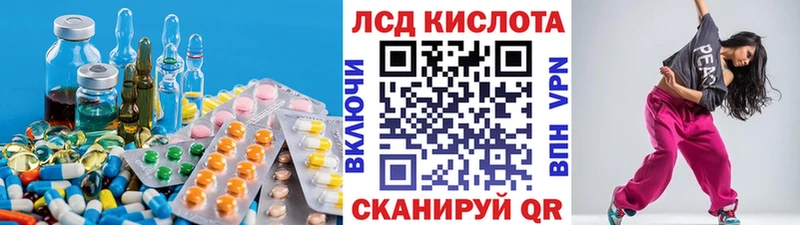 ЛСД экстази ecstasy Венёв