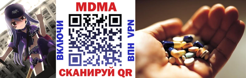 МДМА Molly  Купить  Венёв 