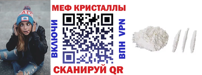 Мефедрон мука  Купить  Венёв 
