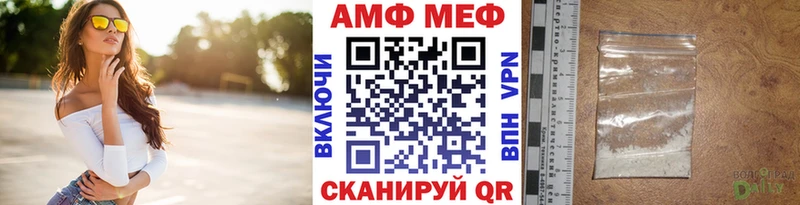 Купить  Венёв  Первитин мет 